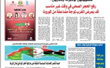 جريدة العلم عدد يومي 2 و3 ماي 2020