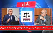  بعد دعوة الفريق الاستقلالي بمجلس النواب.. لجنة القطاعات الإنتاجية بحضور السيد وزير الصناعة تجتمع لتدارس الإجراءات التشريعية والتنظيمية والإدارية لتصنيع الكمامات