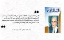 حلقة اليوم من الباب الرابع لكتاب النقد الذاتي..#البغاء