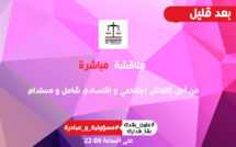 "من أجل إنتعاش إجتماعي وإقتصادي شامل ومستدام" في مناقشة مباشرة بحضور خبراء وأكاديميين وفاعلين إقتصاديين   