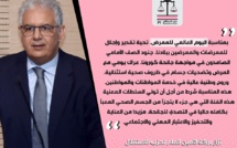 بمناسبة اليوم العالمي للممرض، تحية تقدير وإجلال للممرضات والممرضين ببلادنا، جنود الصف الأمامي الصامدون في مواجهة جائحة كورونا.