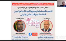 التسجيل الكامل للحلقة الرابعة من برنامج سفر فكري لمناقشة موضوع "التنمية المستدامة وضرورة الربط العضوي بين الاقتصادي والاجتماعي والبيئي"