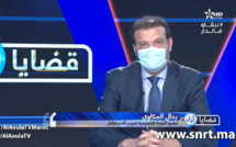 رحال المكاوي يشيد بنساء ورجال التعليم ويؤكد الحاجة الملحة لتقييم شامل لعملية التعليم عن بعد مع بداية السنة الدراسية المقبلة