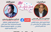 ترقبوا هذا المساء في إطار برنامج سفر فكري.. لقاء تفاعليا مباشرا حول موضوع "الإدراك الاجتماعي للمخاطر وخرق حالة الطوارئ الصحية"