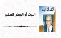 البيت أو الوطن الصغير موضوع حلقة اليوم من كتاب النقد الذاتي
