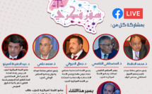 ترقبوا هذا المساء في إطار برنامج سفر فكري..لقاء تفاعليا مباشرا حول موضوع "أدوار مجالس الجماعات الترابية في الحماية الصحية والاجتماعية للمواطنين"