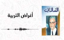 أغراض التربية موضوع حلقة اليوم من كتاب النقد الذاتي