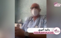 #حمي_صحتك.. علاش تمديد الحجر الصحي وكيفاش خصنا ندوزو هاذ المرحلة مع الدكتور رشيد أميري