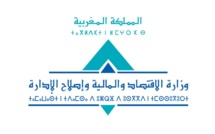 لجنة اليقظة الاقتصادية تقر تدابير جديدة لصالح القروض المقاولات وشروط استئناف الأنشطة الاقتصادية بعد عيد الفطر