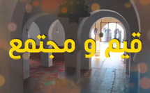 الجود و الكرم موضوع الحلقة الرابعة عشر من سلسلتنا الرمضانية قيم ومجتمع…
