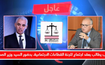 لتحسين الأوضاع المادية والإدارية للأطر الصحية التي واجهت في الصفوف الأمامية جائحة كورونا.. الفريق الاستقلالي يطالب بعقد اجتماع للجنة القطاعات الاجتماعية بحضور السيد وزير الصحة
