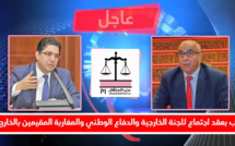 لإنهاء أزمة المغاربة العالقين بالخارج.. الفريق الاستقلالي بمجلس المستشارين يطالب ناصر بوريطة بتقديم التوضيحات اللازمة وإعادتهم لأرض الوطن