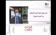 أزمة المغاربة العالقين بالخارج والدعم المالي للأسر المتضررة من جائحة كورونا أهم ما جاء في تدخل الأخ رحال المكاوي ببرنامج "البرلمان والناس"