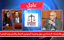 لحماية هذه الفئات من الإفلاس والبطالة والتشرد.. الفريق الاستقلالي بمجلس النواب يسائل وزارتي الاقتصاد والمالية، والسياحة والصناعة التقليدية حول وضعية الممونين الصغار والندل وذو المهن المصاحبة المتضررين من التدابير المتخذة للتصدي لجائحة كورونا