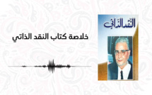 خلاصة كتاب النقد الذاتي