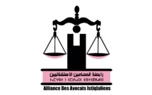 رابطة المحامين الاستقلاليين تدعو إلى سحب مشروع قانون مهنة المحاماة المعروض على وزارة العدل وإعادة فتح نقاش عمومي مهني حوله
