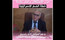 حزب الاستقلال يرفض بشدة خطة الضم الإسرائيلية