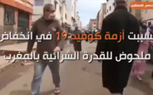  "صوت المواطن" إعطاء الكلمة للمواطنين المغاربة حتى يتمكنوا من التعبير عن تخوفاتهم من تدهور القدرة الشرائية في زمن كورونا