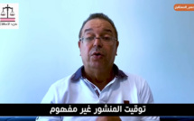 120 ثانية حول منشور رئيس الحكومة فيما يخص الميزانية الموجه إلى الوزارات مع الأخ لحسن حداد