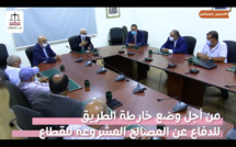 ممثلو الكنفدرالية الوطنية للصيد الساحلي بالمغرب يعلنون انضمامهم وتعزيزهم لصفوف حزب الاستقلال