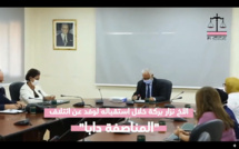 حزب الاستقلال منخرط في تحقيق مطلب المناصفة والقطيعة مع واقع الحيف ضد المرأة المغربية وبث روح الأمل في المستقبل