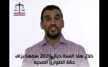 واش عارف؟ …