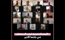 قيادة حزب الاستقلال تؤكد استقالة الحكومة من مسؤوليتها تجاه المواطنين وتجاه المغاربة
