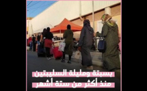 المرأة الاستقلالية وأزمة مغربيات عالقات بسبتة ومليلة السليبتين منذ أكثر من 6 أشهر.. مصير مجهول/ صمت حكومي مريب/ ومطالب بفك عزلتهن وإعادتهن لأرض الوطن