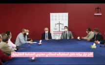 حزب الاستقلال يؤكد استعداده للترافع عن المطالب المشروعة للصناع التقليديين والحرفيين ويطالب الحكومة بوضع مخطط استعجالي لإنقاذ هذا القطاع الحيوي