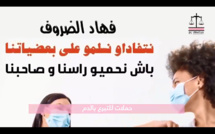 شبيبة ونساء حزب الاستقلال انخراط وتعبئة للحد من انتشار الوباء.. حملات لتوزيع الكمامات والمعقمات / ندوات افتراضية توعوية/ منشورات وكبسولات تحسيسية/ حملات للتبرع بالدم