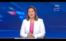 روبورتاج القناة الأولى حول اللقاء الدراسي للفريق النيابي للحزب الذي ناقش موضوع الصيد البحري رافعة أساسية للتنمية الاقتصادية والاجتماعية