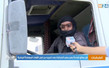 تصريح لأول سائق شاحنة لنقل السلع والبضائع يمر عبر معبر الكركرات بعد تحريره من قبل القوات المسلحة الملكية لاستئناف حركة النقل الطرقي المدني والتجاري