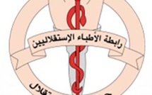 رابطة الأطباء الاستقلاليين تعتز بتجديد تأكيد جلالة الملك ان لاحل  للنزاع المفتعل في الصحراء المغربية إلى في إطار السيادة الوطنية رابطة الأطباء الاستقلاليين تعتز بتجديد تأكيد جلالة الملك ان لاحل  للنزاع المفتعل في الصحراء المغربية إلى في إطار السيادة الوطنية