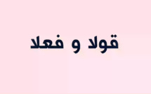 "قولا و فعلا".. المشاريع والأوراش المنجزة بمدينة العيون في حوار مع الأخ مولاي حمدي ولد الرشيد رئيس جماعة العيون والنائب البرلماني وعضو اللجنة التنفيذية للحزب منسق الجهات الجنوبية الثلاث #لنحمي_المستقبل #نبقاو_متواصلين #حزب_الاستقلال_لبناء_المستقبل_و