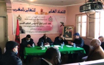 الأخ أحمد بلفاطمي : حماية  كرامة الشغيلة  صمام الأمان لتحقيق التنمية و ضمان الاستقرار والسلم داخل المجتمع الأخ أحمد بلفاطمي : حماية  كرامة الشغيلة  صمام الأمان لتحقيق التنمية و ضمان الاستقرار والسلم داخل المجتمع