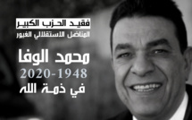 الأخ نزار بركة يقدم واجب العزاء في فقيد الحزب الكبير المناضل الاستقلالي الغيور الأخ محمد الوفا