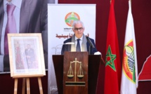 في ليلة الوفاء.. الأخ نزار بركة يعدد مناقب فقيد الحزب الكبير سي محمد الوفا ويستحضر مساره النضالي والمهني والسياسي الحافل