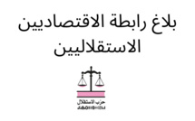رابطة الاقتصاديين الاستقلاليين : صندوق محمد السادس