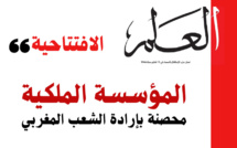 افتتاحية العلم.. المؤسسة الملكية محصنة بإرادة الشعب المغربي