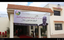 نزار بركة في تأبين الفقيد فوزي بنعلال.. قيادي استقلالي وفي لقيم الحزب ومخلص في أداء مسؤولياته الحزبية والترابية والبرلمانية