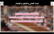  حزب الاستقلال اقترح مجموعة من التدابير للنهوض بالبحث العلمي في المغرب