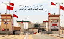 المعبر الحدودي  الكركرات يحتضن  دورة المجلس الجهوي للداخلة وادي الذهب برسم شهر مارس 2021