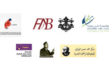 نداء من أجل حوار وطني لبناء مغرب جديد