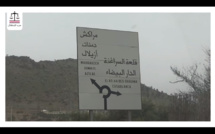 حزب الاستقلال يثق في شبابه.. هذه رسالة الأخ نبيل أبو الخير كاتب المجلس الإقليمي للحزب بقلعة السراغنة للشباب المغربي