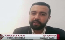 الأخ عبداللطيف خيار: تعزيز مشاركة الشباب في العمل السياسي مسؤولية مشتركة بين الأحزاب والدولة الأخ عبداللطيف خيار: تعزيز مشاركة الشباب في العمل السياسي مسؤولية مشتركة بين الأحزاب والدولة