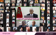 بيان اللجنة المركزية لحزب الاستقلال - السبت 03 أبريل 2021