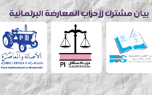 بلاغ مشترك لأحزاب المعارضة البرلمانية (حزب الاستقلال، حزب الأصالة والمعاصرة، حزب التقدم والاشتراكية)
