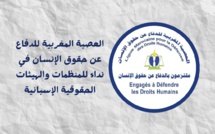 العصبة المغربية للدفاع عن حقوق الانسان في نداء إلى الهيئات والمنظمات الحقوقية الإسبانية.. استضافة إسبانيا لزعيم ما يسمى بـ "جبهة البوليساريو" هو تستر مؤسساتي على مجرم حرب