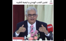 الأخ نزار بركة .. تقنين القنب الهندي و كيفية تأطيره