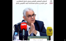 الأخ نزار بركة .. الاصلاح الحقيقي للتعليم يفرض إدماج المتعاقدين في الوظيفة العمومية ومحاربة هشاشة البعد القانوني للأطر